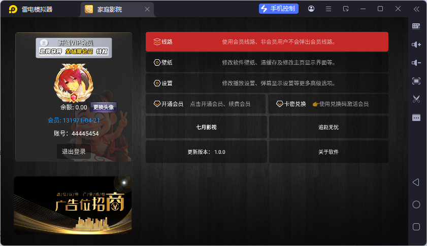 QQ20260926-232144.png