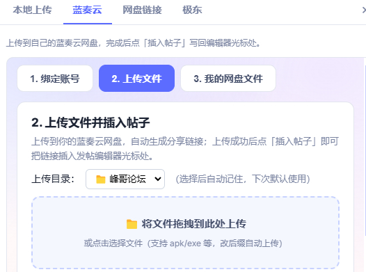 QQ20260925-123056.png