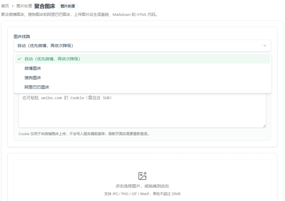 QQ20260925-210850.png