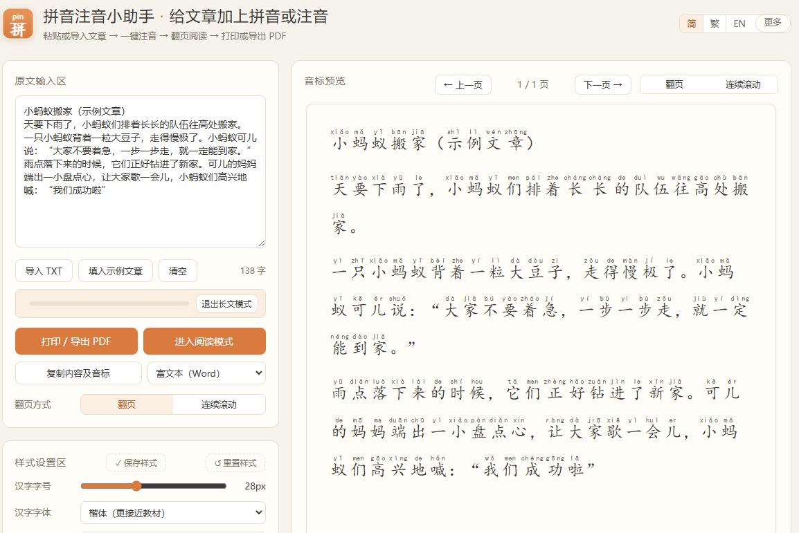 QQ20260928-221935.png