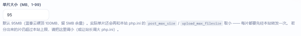 QQ20260925-203720.png