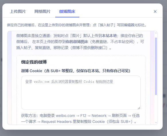 QQ20260925-113639.png
