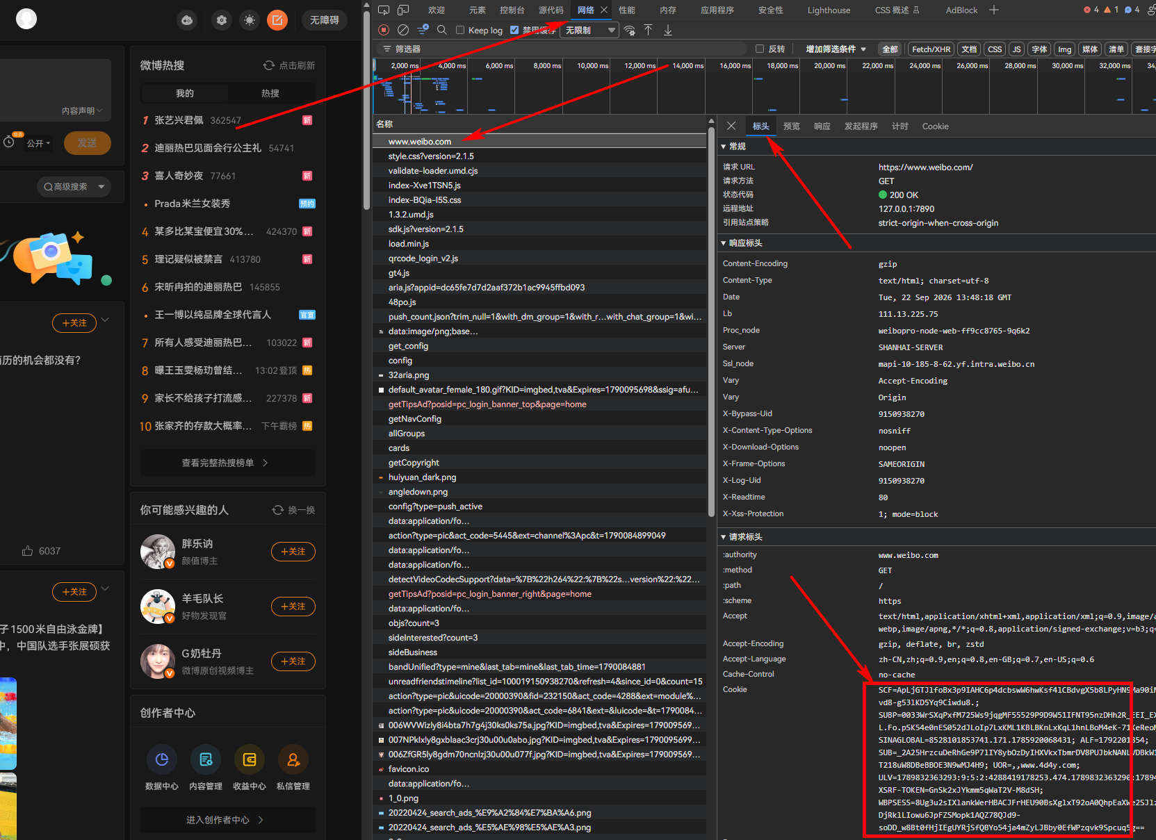 下载.webp