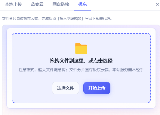 QQ20260925-123110.png